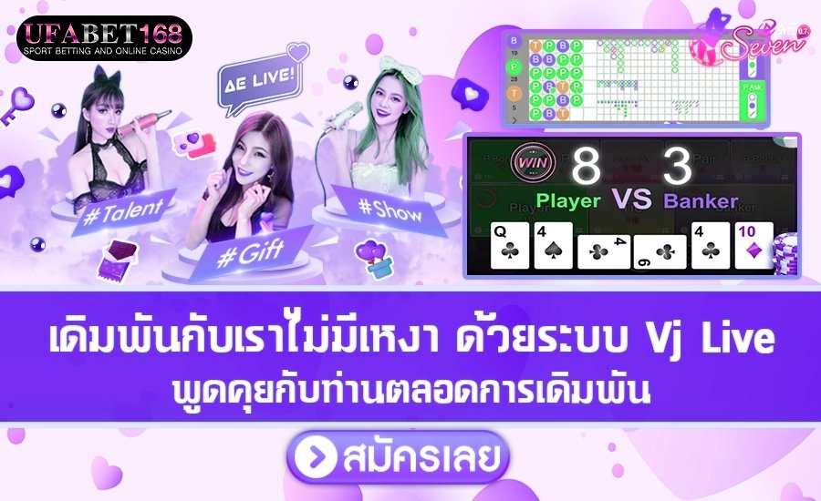 สมัครเล่นบาคาร่า